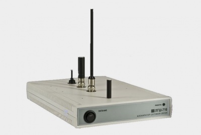ЛГШ-716(М) – Блокиратор беспроводной связи и сигналов Bluetooth и Wi-Fi