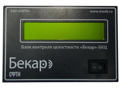 Бекар - Система активной акустической и вибрационной защиты речевой информации, 175 – 11200 Гц